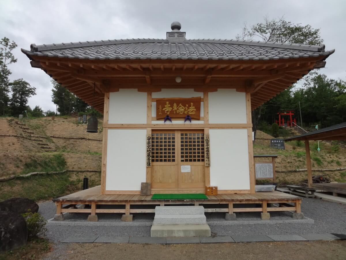 四国八十八所の霊場を信州の塩田で巡る その14 法輪寺 塩田まちづくり協議会