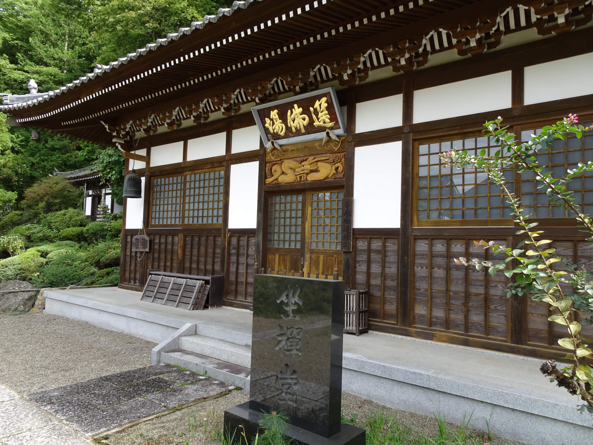 厳しい坐禅の修行 曹洞宗のお寺 | 塩田まちづくり協議会